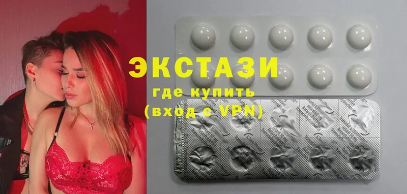 наркотики  Удомля  Ecstasy 280 MDMA 