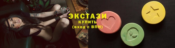 шишки Бронницы